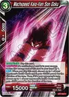 Product image for Machspeed Kaio-Ken Son Goku
