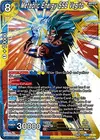 Product image for Meteoric Energy SSB Vegito