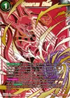 Product image for Beerus Ball (SPR)