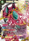 Product image for Hatchhyack, Fueled by Hatred (SPR)