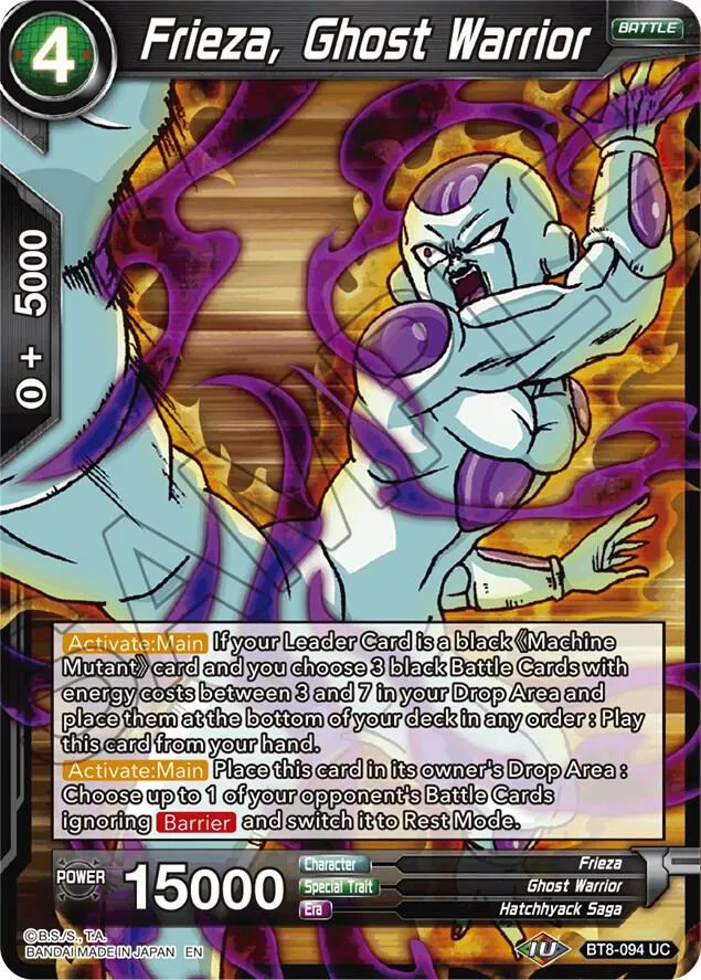 Frieza, Ghost Warrior from Malicious Machinations - Dragon Ball Super: Masters