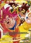 Product image for Son Goku, Dawn of Divinity (SPR)