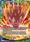 Product image for Gigantic Bomber Dr.Uiro
