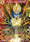 Product image for Vegeta, Prideful Hero