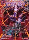 Product image for Beerus, Destructive Villain