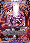 Product image for Android 21, Destructive Villain