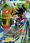 Product image for SS4 Vegeta, Peak of Primitive Power