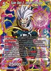 Product image for Super Baby 2, Vengeful Rampage (Gold Stamp)