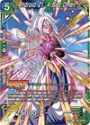 Product image for Android 21, A Bad Omen