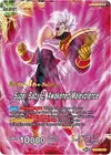 Product image for Super Baby 1 // Super Baby 2, Awakened Malevolence