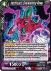 Product image for Hatchhyack, Overwhelming Power