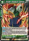 Product image for Avian Assault Ganos