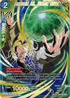 Product image for Android 18, Bionic Blitz (SPR)