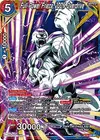 Product image for Full-Power Frieza, 100% Overdrive
