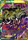 Product image for Cell Xeno, Unspeakable Abomination