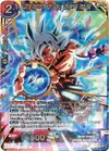 Product image for Ultra Instinct Son Goku, Universal Impulse (Gold Stamped)