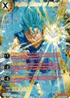 Product image for Vegito, Unison of Might (SPR)