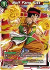 Product image for Wolf Fang Fist