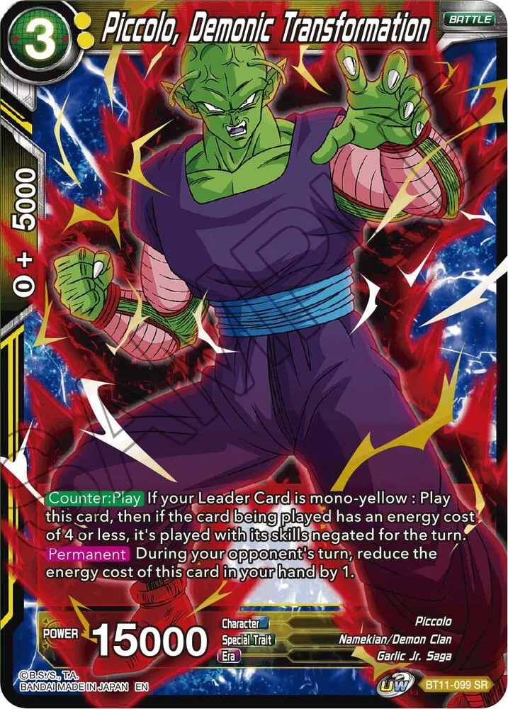 Piccolo, Demonic Transformation — Vermilion Bloodline — Dragon Ball Super: Masters