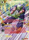 Product image for Piccolo Jr., Descendant of the King (SPR)