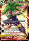 Product image for Piccolo Jr., Descendant of the King