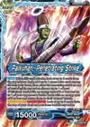 Product image for Paikuhan // Paikuhan, Penetrating Strike