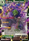 Product image for King Piccolo, Dimensional Conqueror