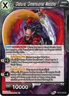 Product image for Dabura, Dimensional Meddler