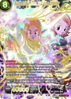 Product image for Supreme Kai of Time, Spacetime Unraveler