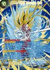 Product image for SS2 Son Gohan, Astonishing Strike (SPR)