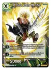 Product image for SS Trunks, Altering the Future