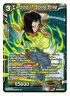 Product image for Android 17, Sibling Strike