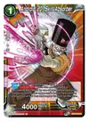 Product image for Android 20, Skill Absorber