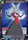 Product image for Demon God Towa, Offering of the Dark Dragon Balls