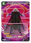 Product image for Dark King Mechikabura, Power Restored
