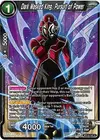 Product image for Dark Masked King, Pursuit of Power