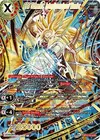 Product image for SS3 Gohanks, Interdimensional Warrior
