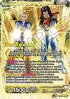 Product image for Android 17 & Android 18 // Android 17 & Android 18, Harbingers of Calamity