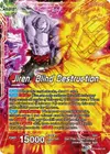 Product image for Jiren // Jiren, Blind Destruction