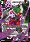 Product image for Cocotte, Warrior of Universe 11