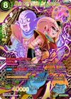 Product image for Majin Buu, Kibito Kai Absorbed