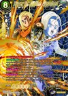 Product image for Super 17, Sibling Absorbed