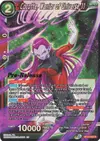 Product image for Cocotte, Warrior of Universe 11