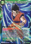 Product image for Son Gohan, Majin Exterminator