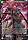 Product image for Omega Shenron, Darkness Absorbed