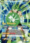Product image for Kale // Kale, Demon of Universe 6