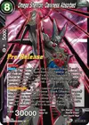 Product image for Omega Shenron, Darkness Absorbed