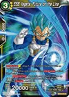 Product image for SSB Vegeta, Future on the Line