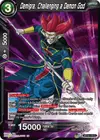 Product image for Demigra, Challenging a Demon God