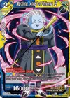 Product image for Martinne, Angel of Universe 12